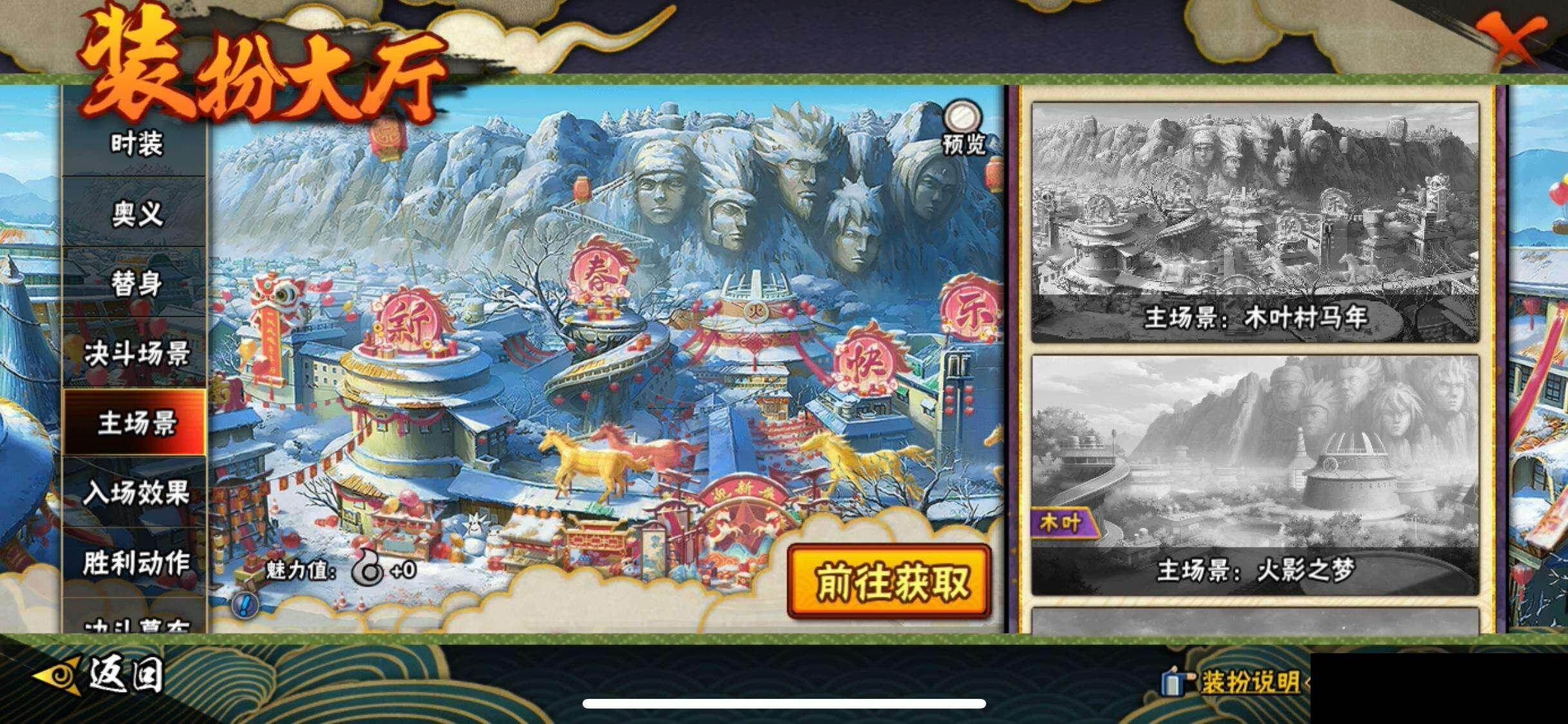 HYEY412516火影忍者账号详情图18