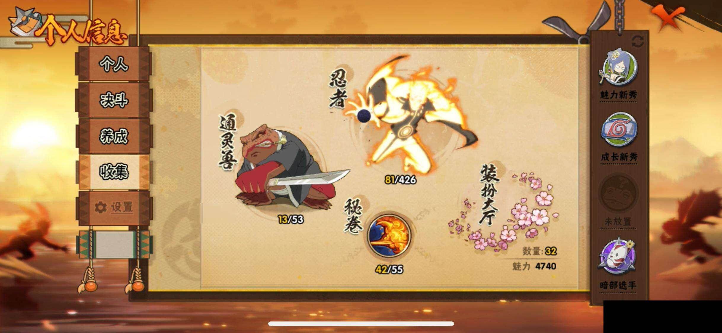 HYEY412516火影忍者账号详情图27