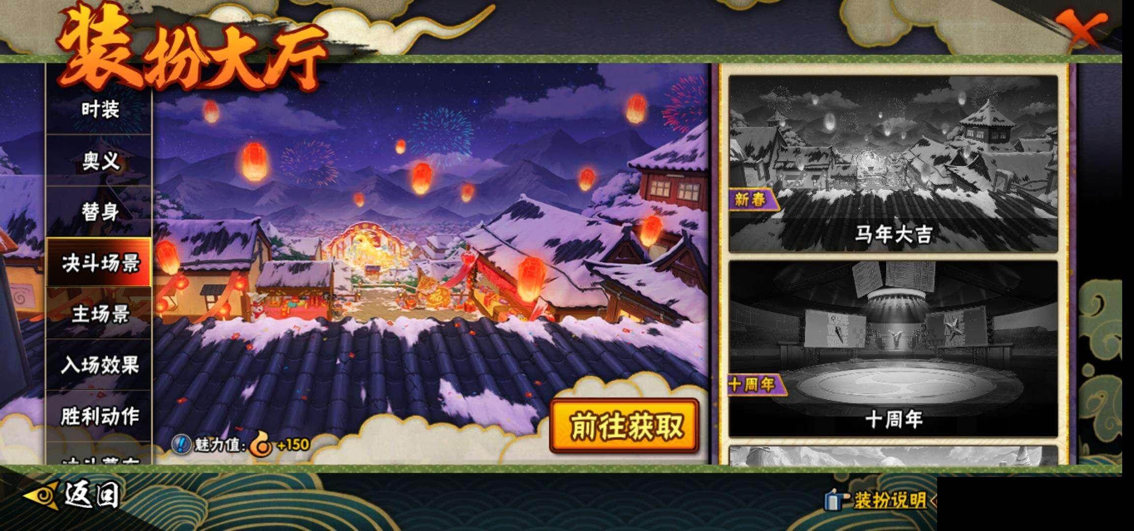 HYEY446481火影忍者账号详情图14 HYEY446481火影忍者账号详情图14