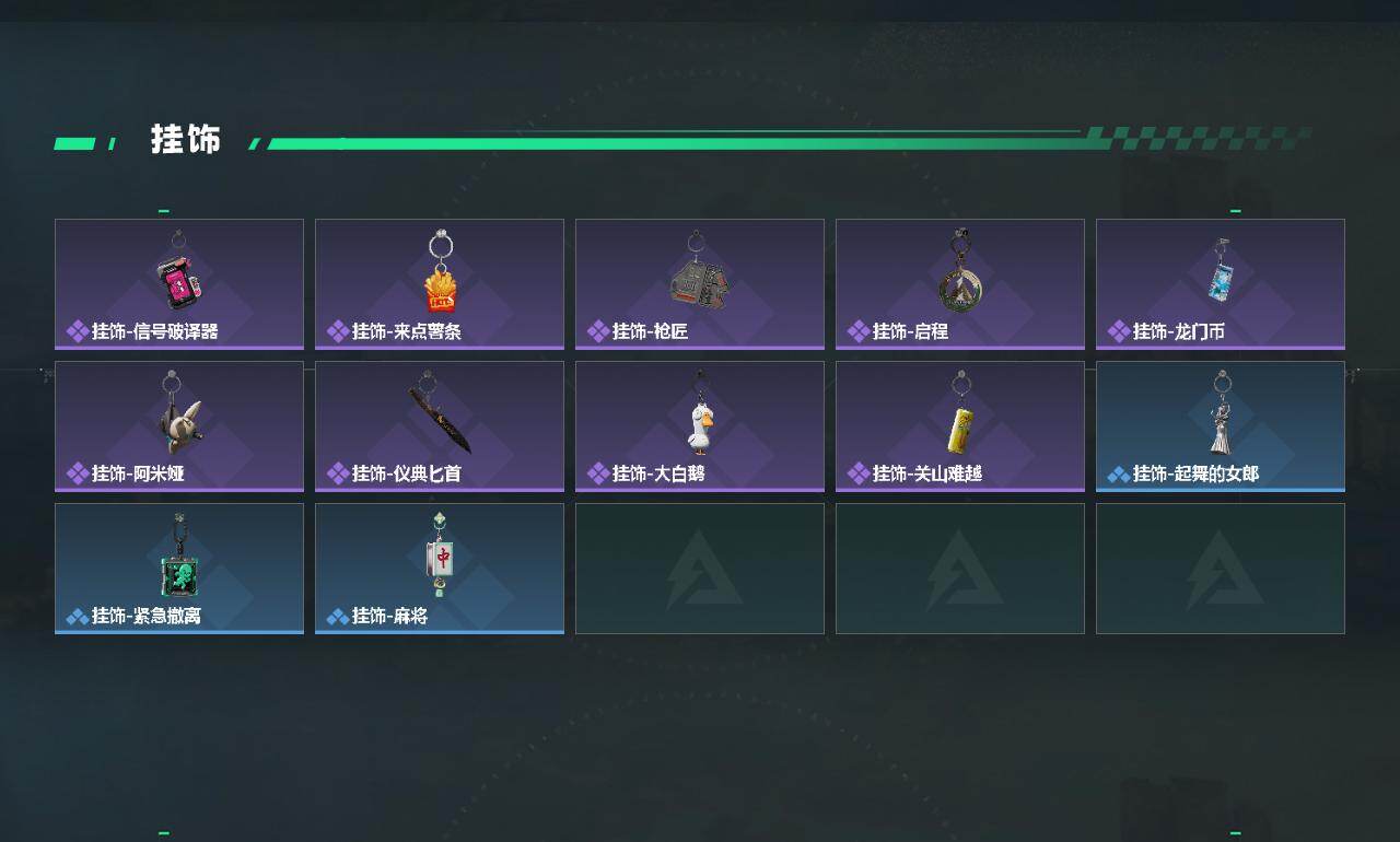 SJZQM452485三角洲行动账号详情图5