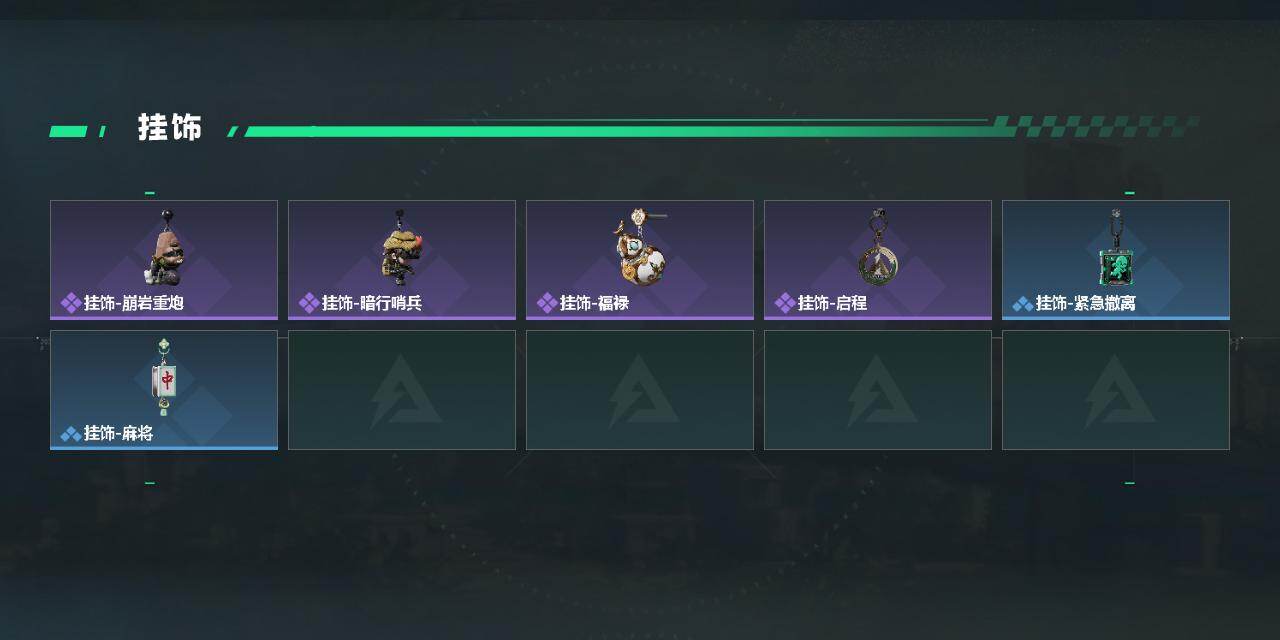 SJZQM456104三角洲行动账号详情图5