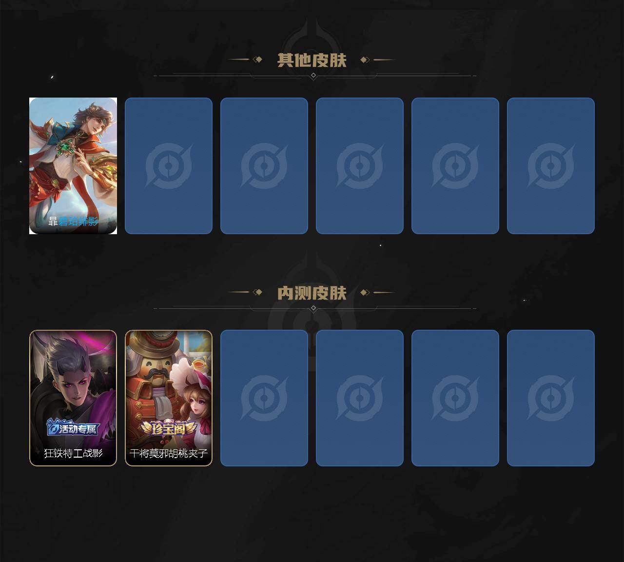 WZCMW4159325王者荣耀账号详情图5