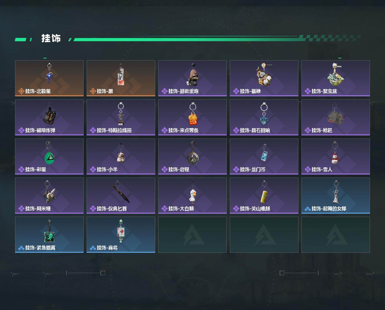 SJZCMW447781三角洲行动账号详情图5