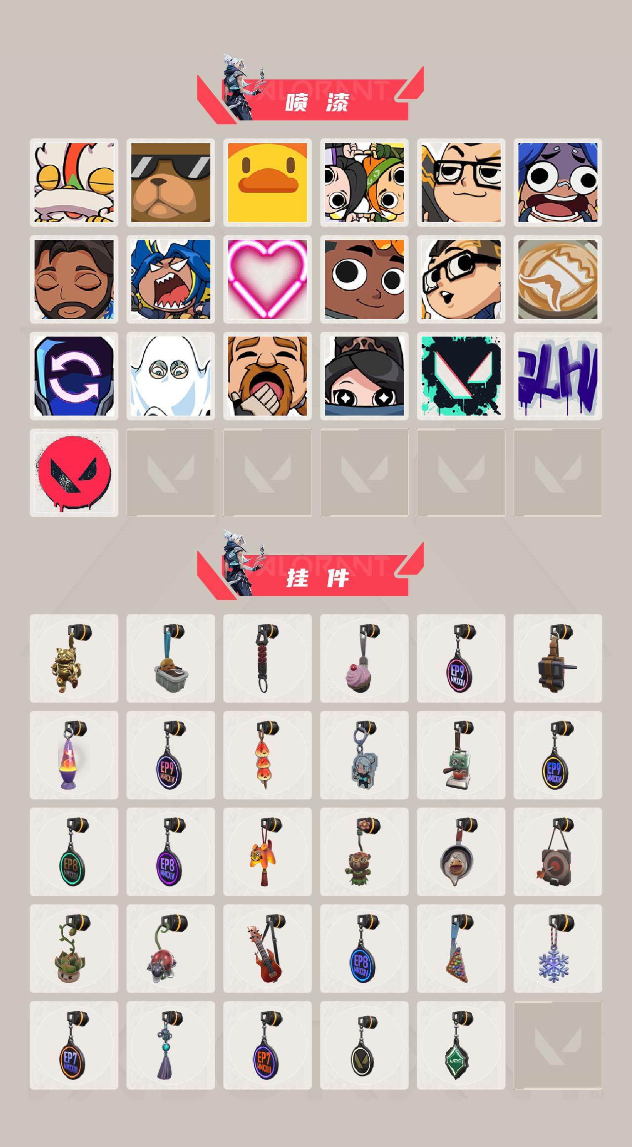 WWQQM413901无畏契约账号详情图5