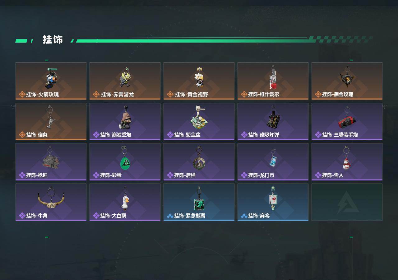 SJZQM452302三角洲行动账号详情图5