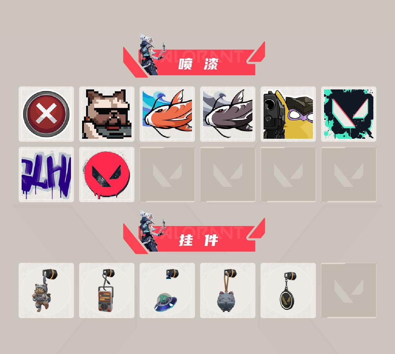 WWQQM413432无畏契约账号详情图4