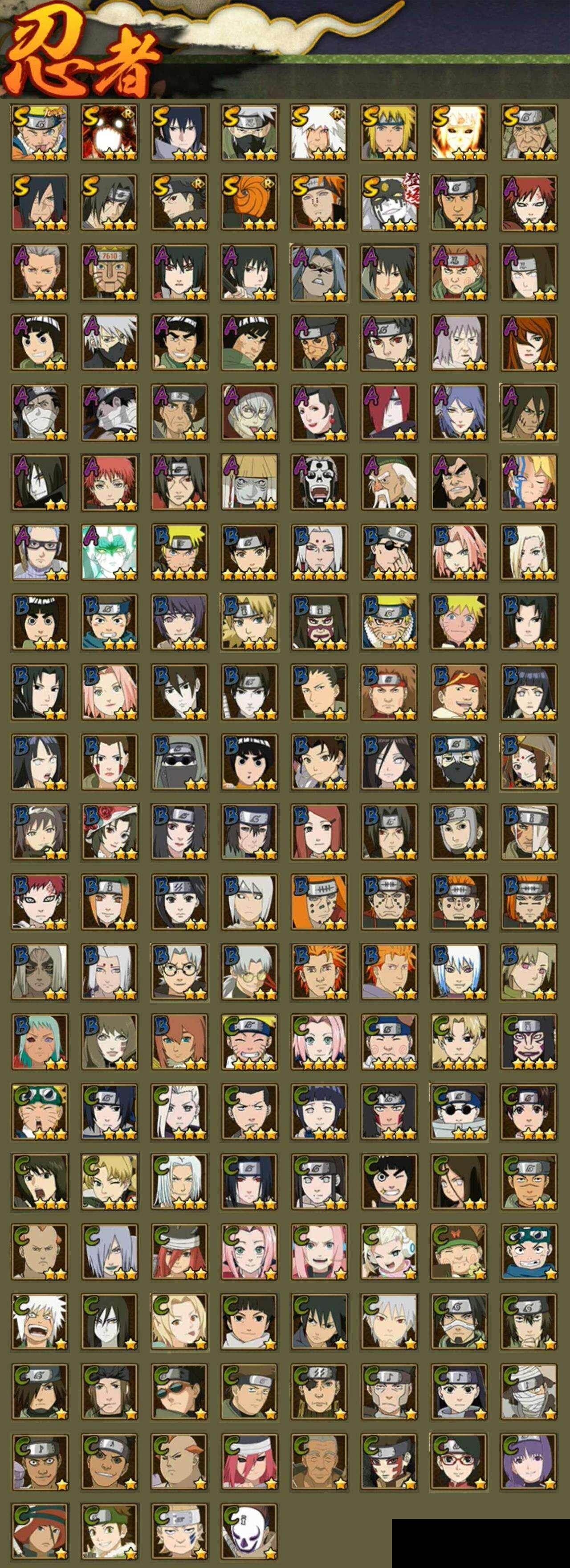 HYEY412532火影忍者账号详情图2 HYEY412532火影忍者账号详情图2