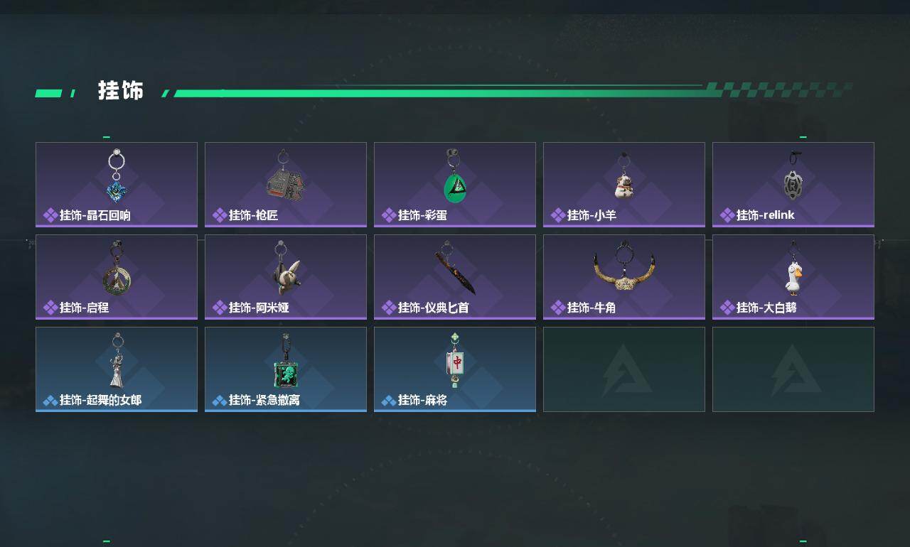 SJZCMW456140三角洲行动账号详情图5