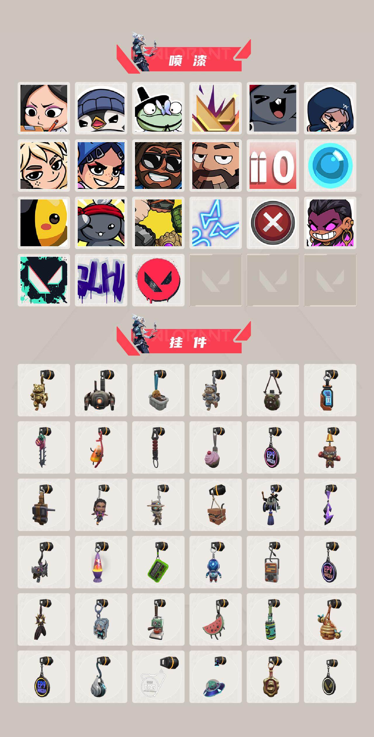 WWQQM413972无畏契约账号详情图6 WWQQM413972无畏契约账号详情图6