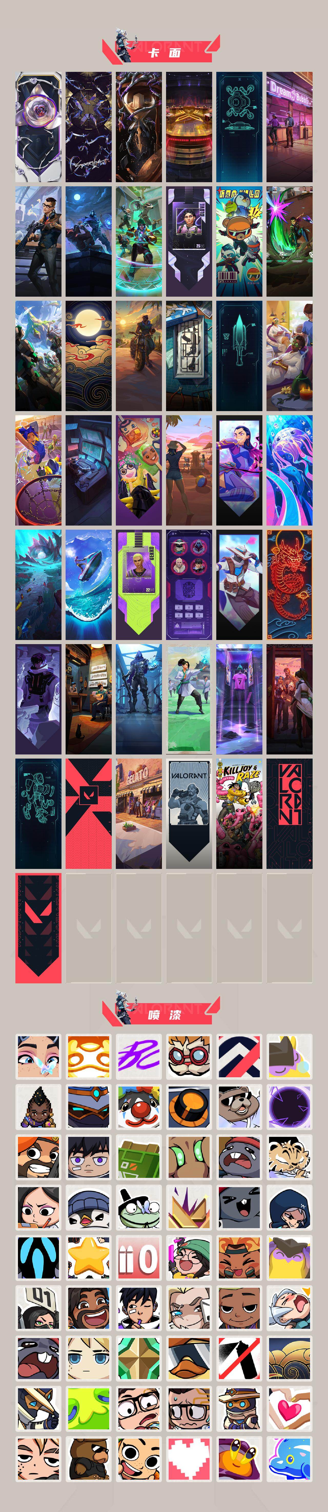 WWQQM414041无畏契约账号详情图5