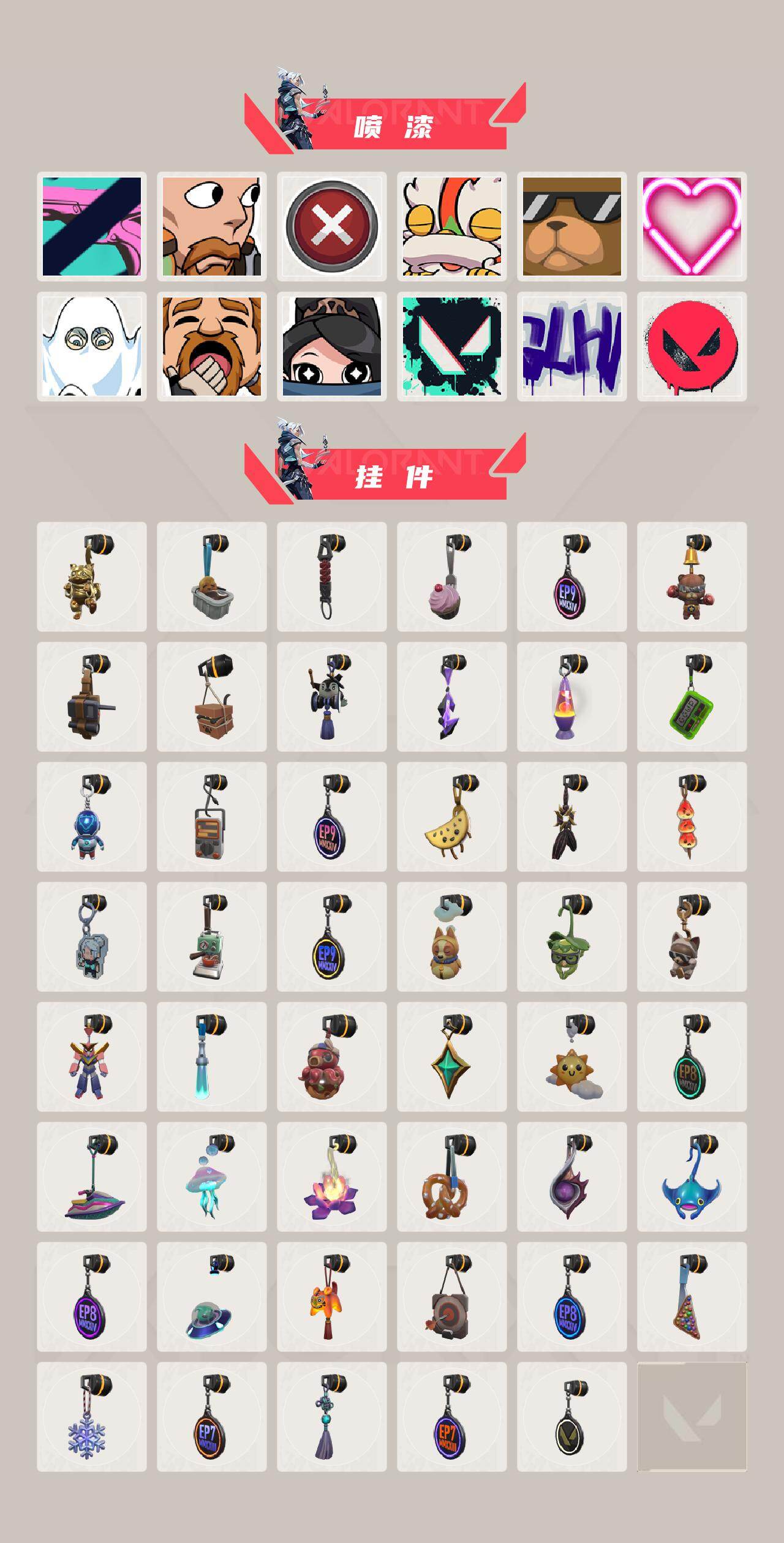 WWQQM414041无畏契约账号详情图6