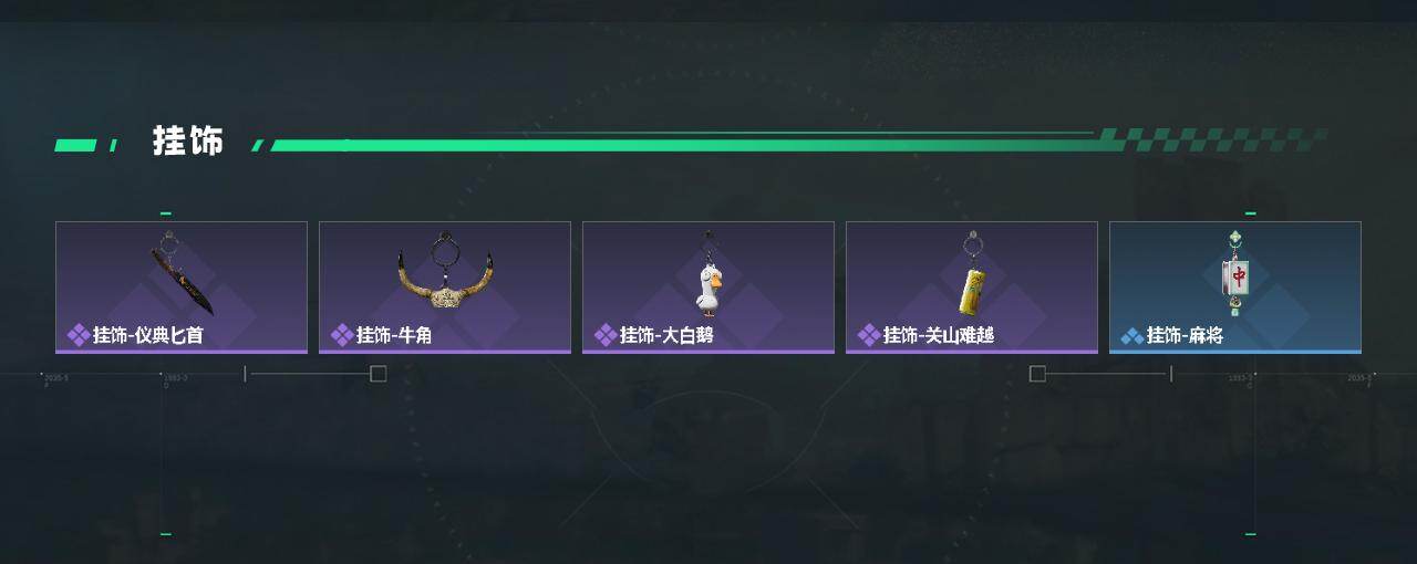 SJZQM446507三角洲行动账号详情图5