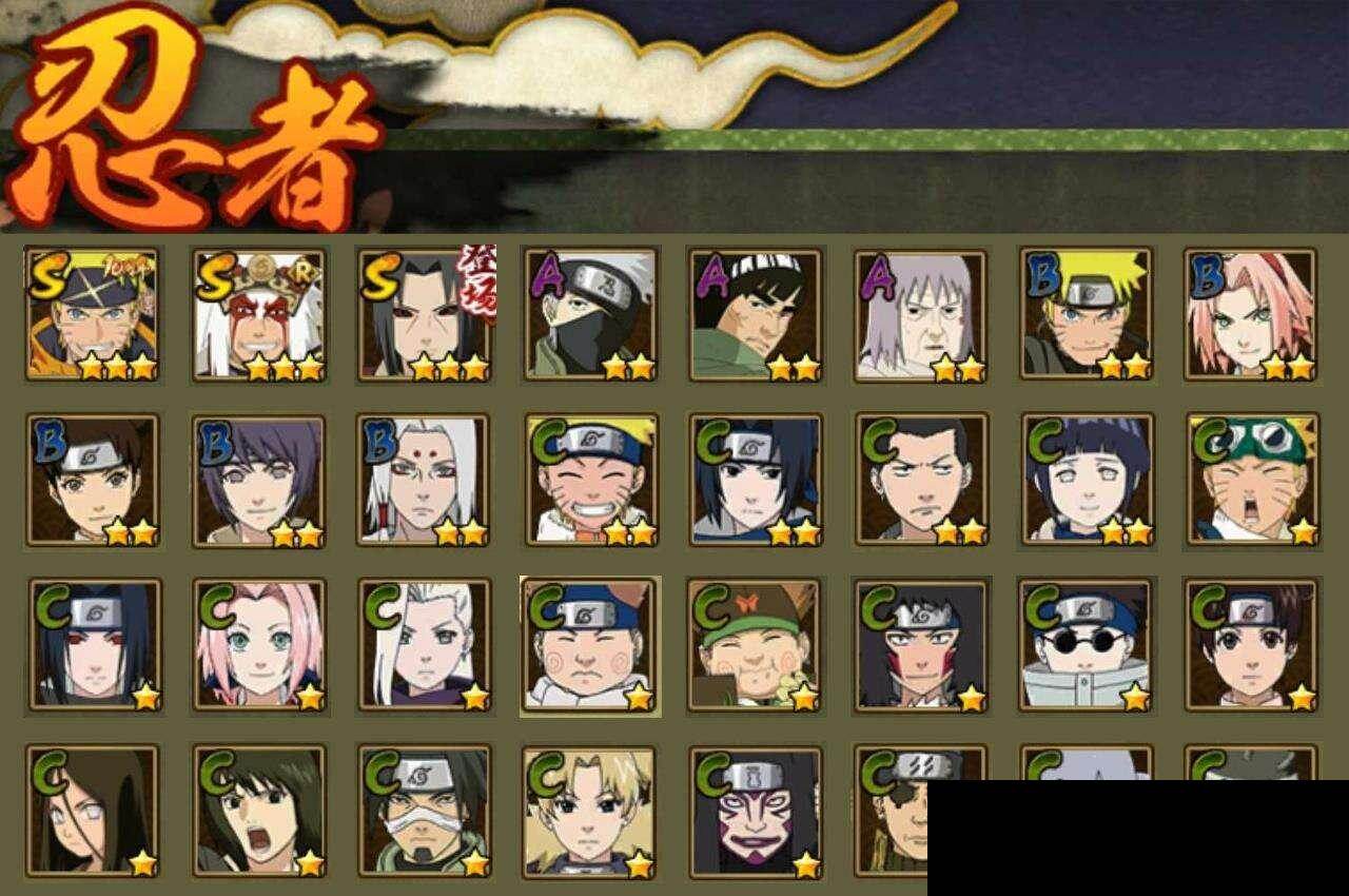 HYEY412720火影忍者账号详情图2