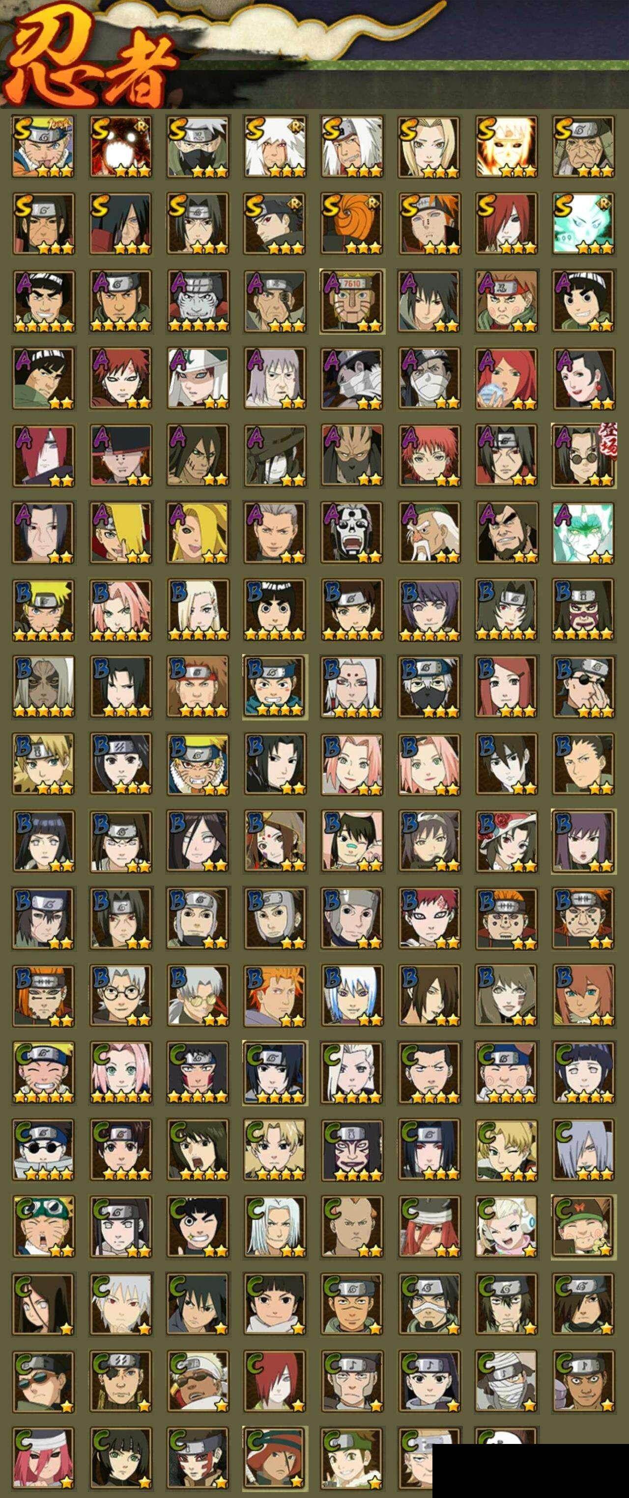 HYEY412721火影忍者账号详情图2 HYEY412721火影忍者账号详情图2