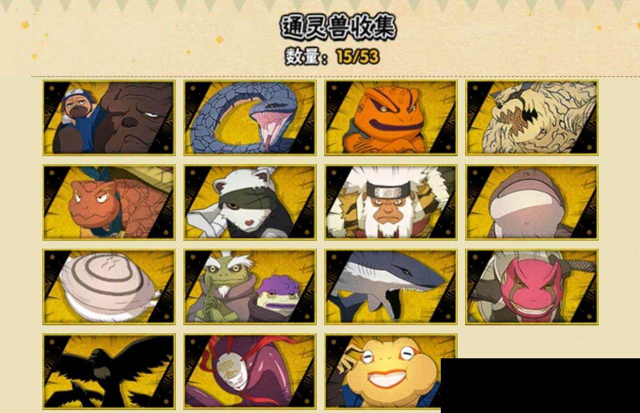 HYEY412722火影忍者账号详情图6