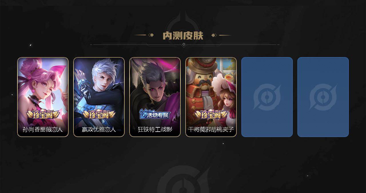 WZCMW4164908王者荣耀账号详情图7