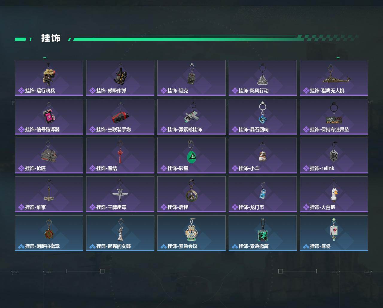 SJZCMW447338三角洲行动账号详情图6