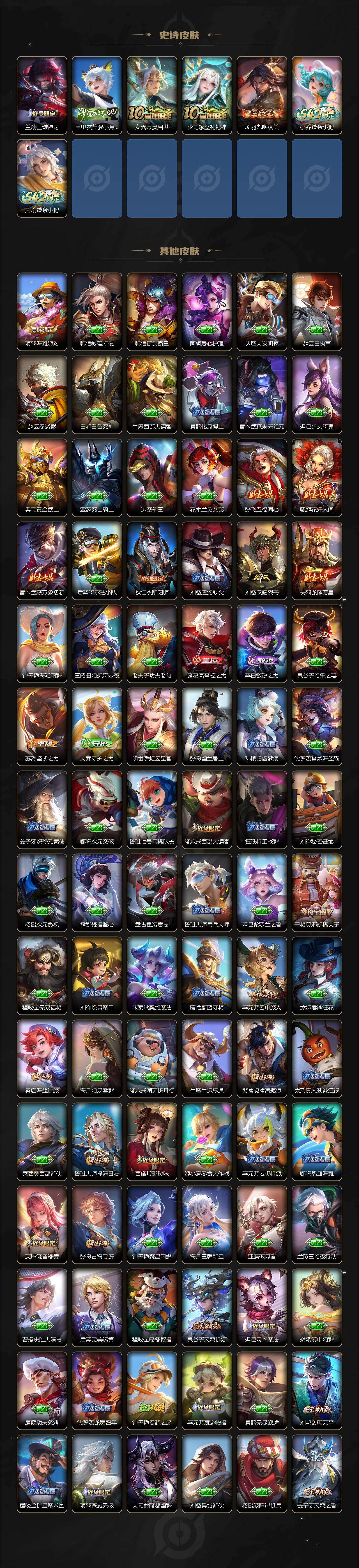 WZCMW4165846王者荣耀账号详情图5 WZCMW4165846王者荣耀账号详情图5