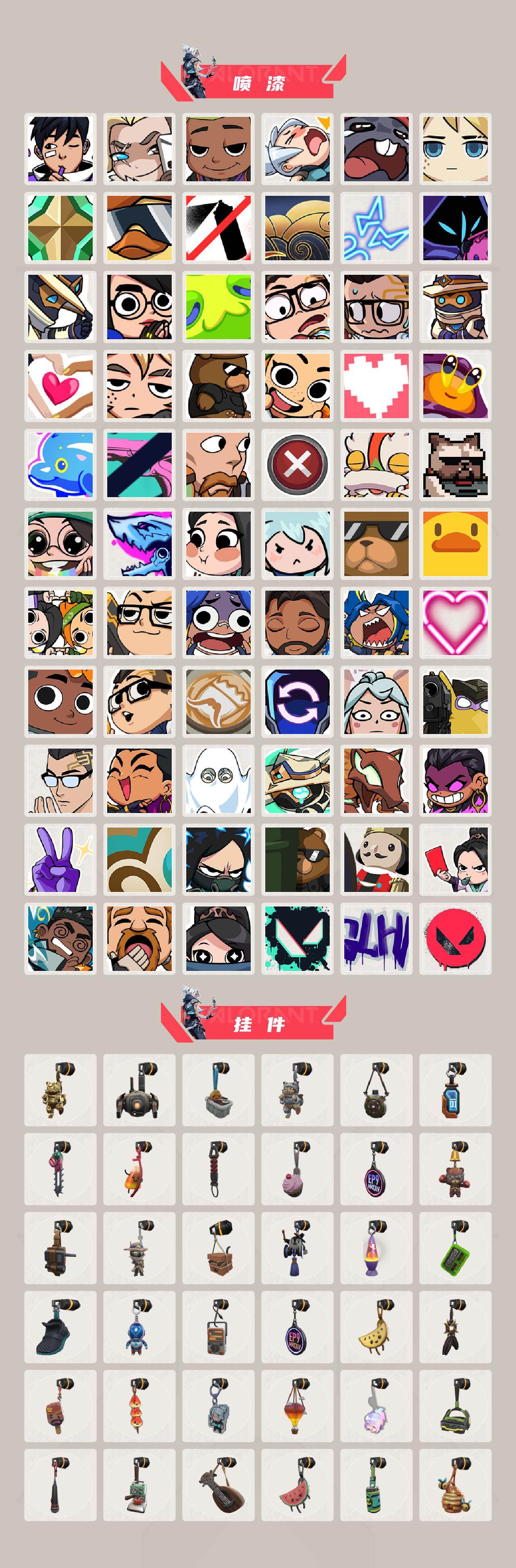 WWQQM414177无畏契约账号详情图8 WWQQM414177无畏契约账号详情图8