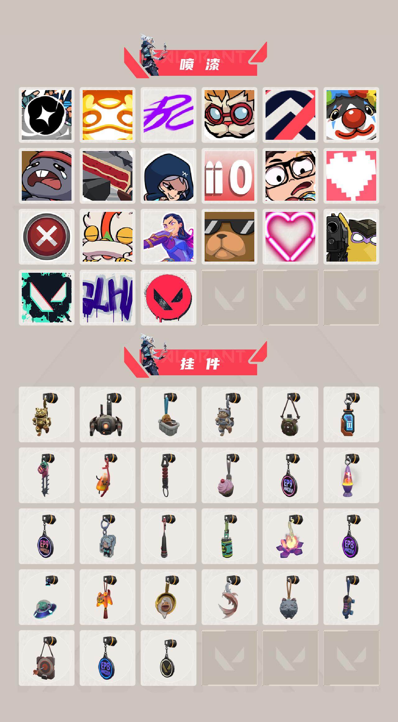 WWQQM414183无畏契约账号详情图5