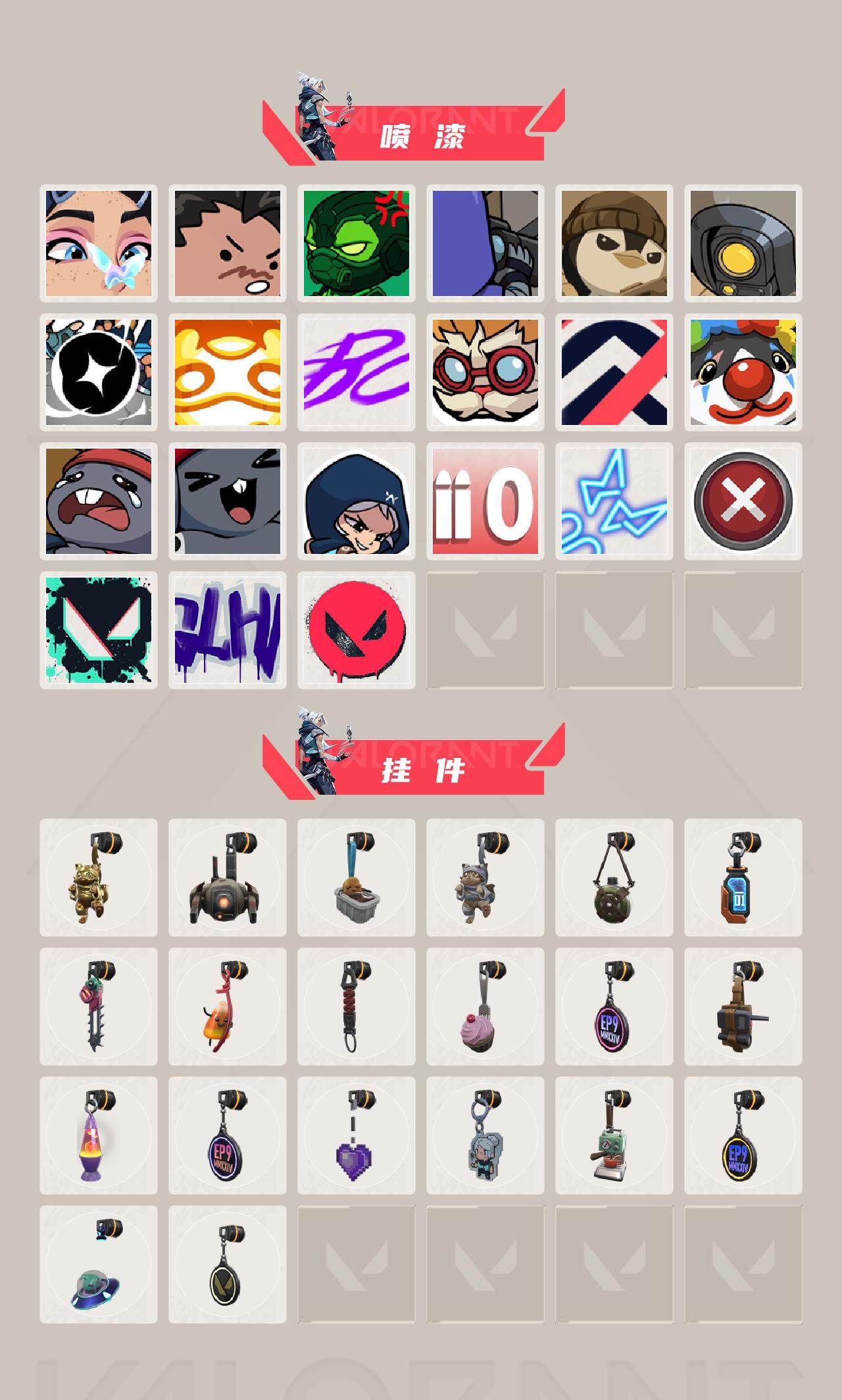 WWQQM413617无畏契约账号详情图5