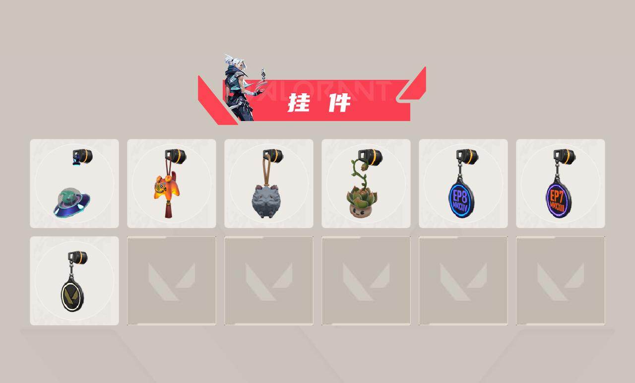 WWQQM413636无畏契约账号详情图5