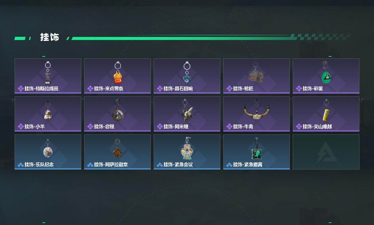 SJZCMW447688三角洲行动账号详情图4