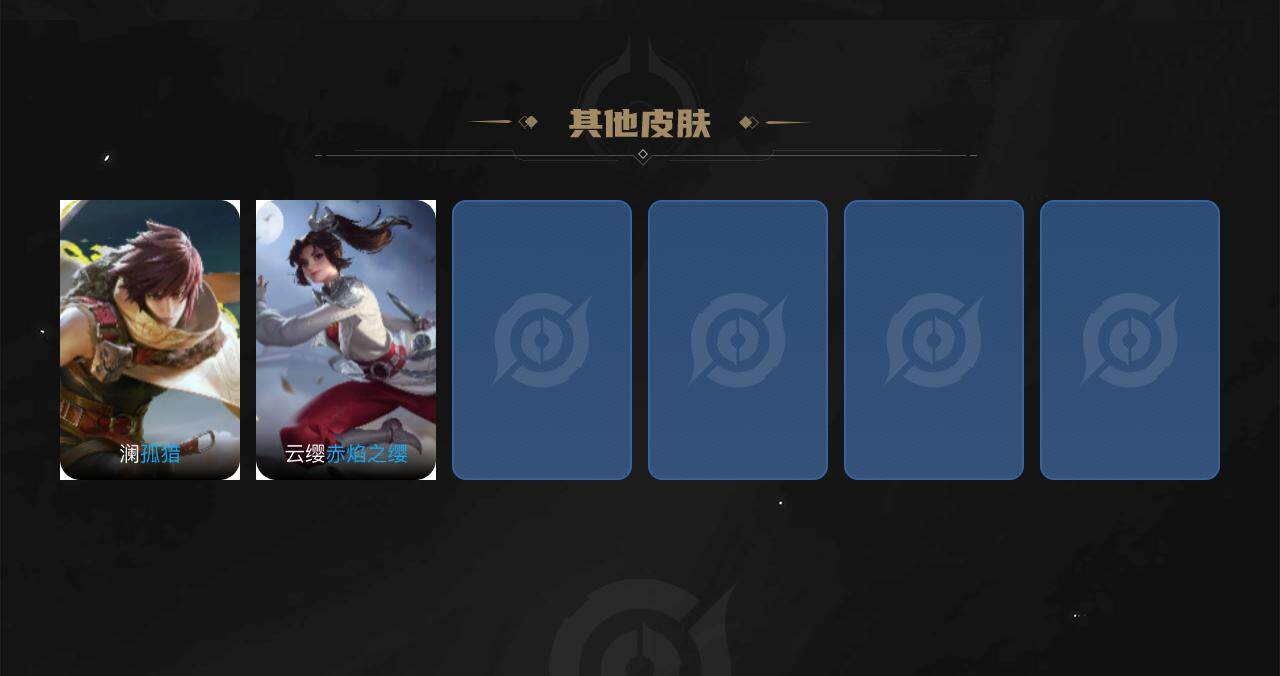 WZQM4168701王者荣耀账号详情图4