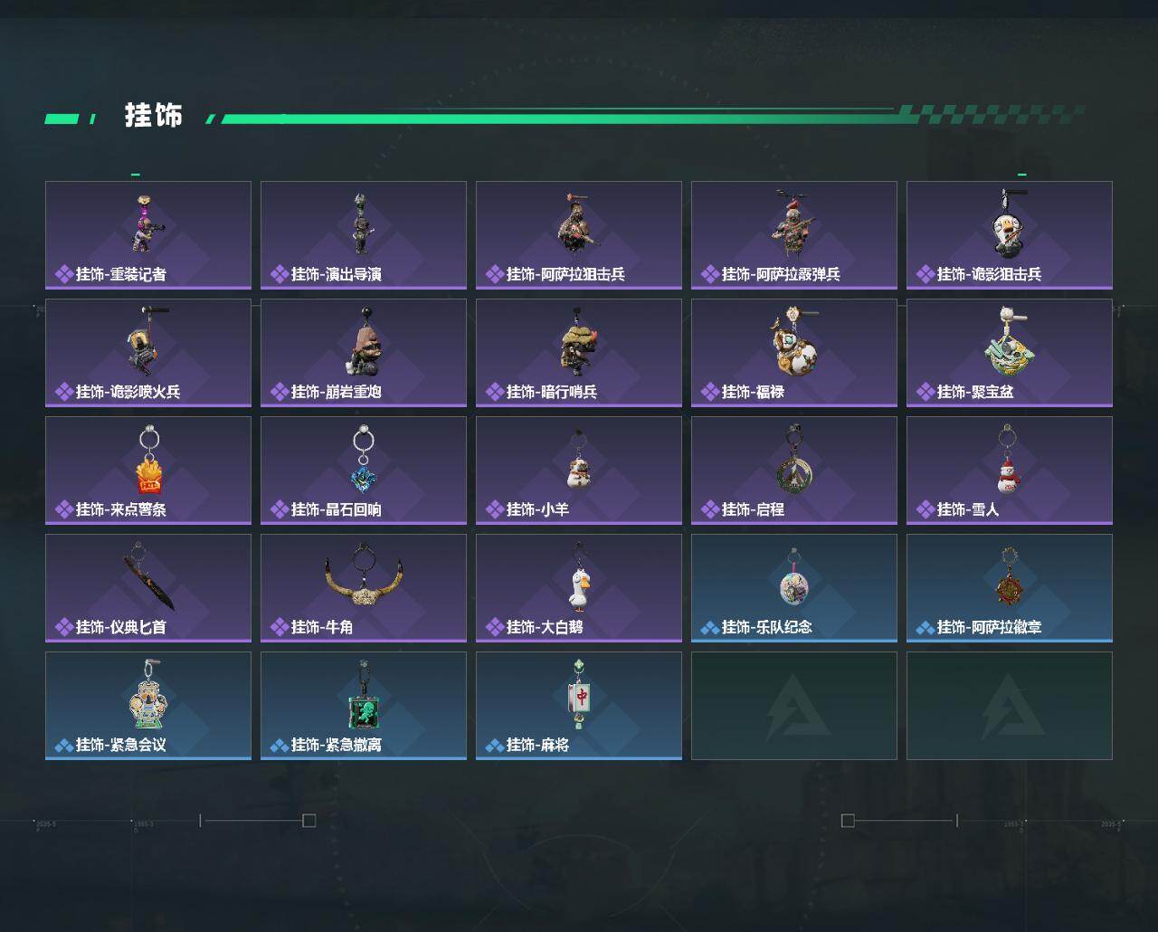 SJZCMW448742三角洲行动账号详情图4