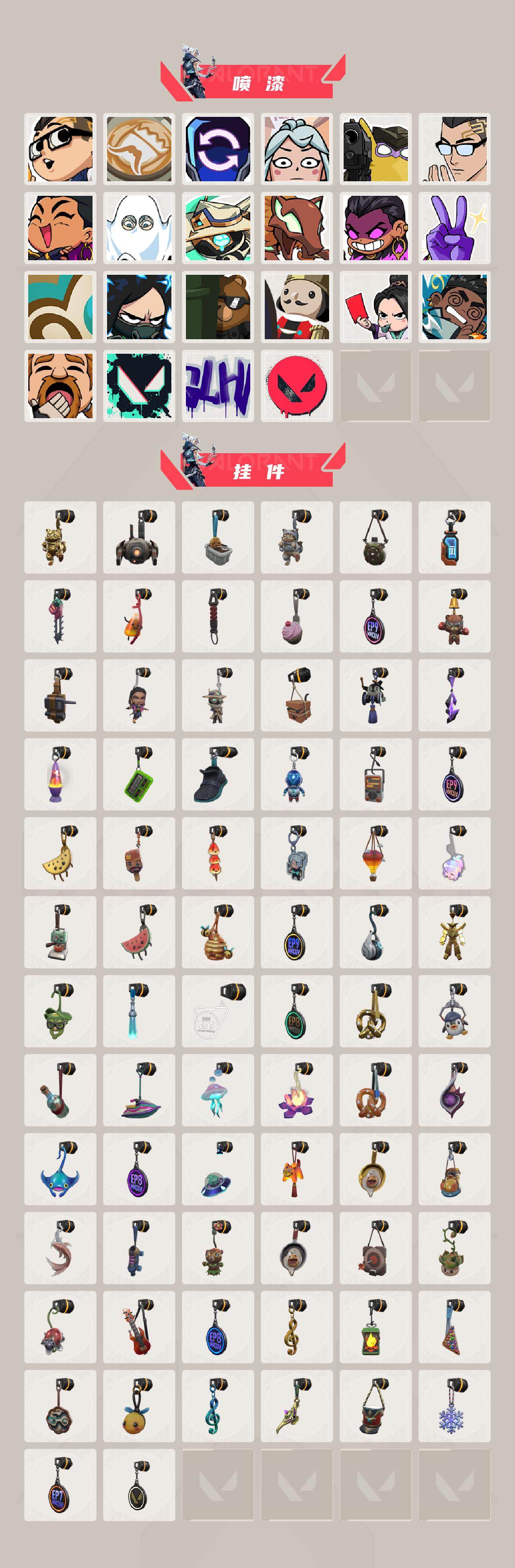 WWQQM414405无畏契约账号详情图7