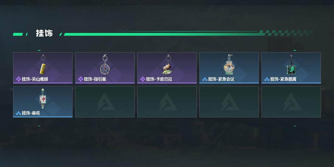 SJZQM452516三角洲行动账号详情图7