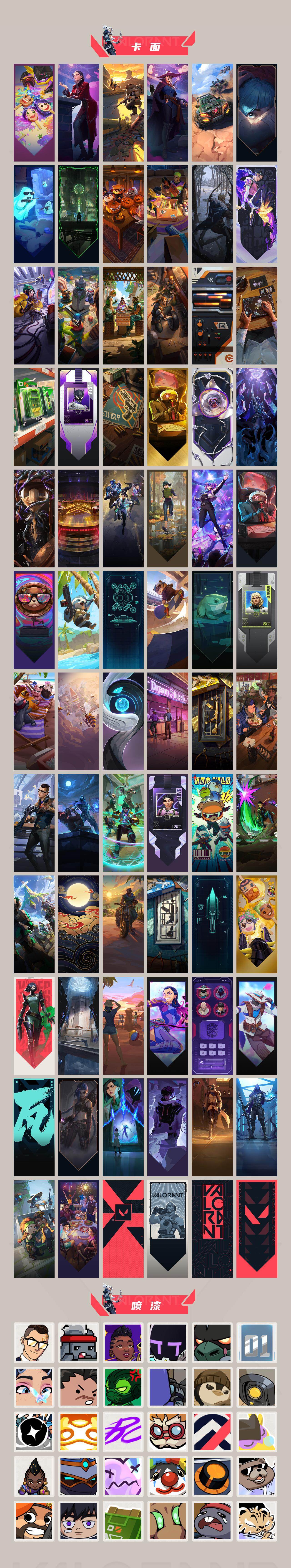 WWQQM413958无畏契约账号详情图5