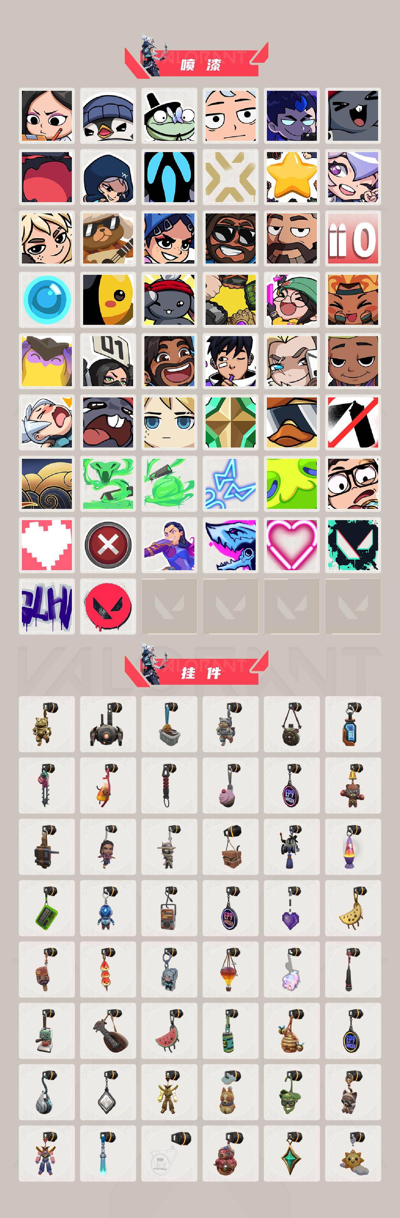 WWQQM413958无畏契约账号详情图6