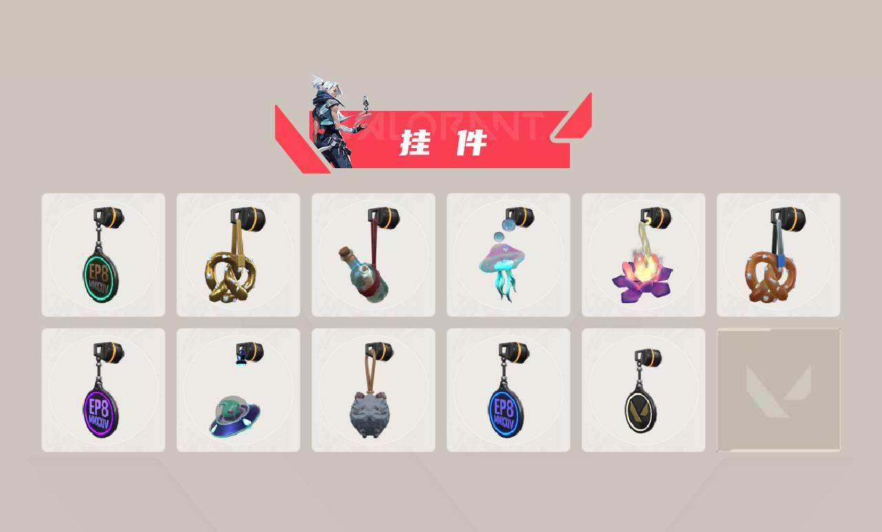 WWQQM413958无畏契约账号详情图7