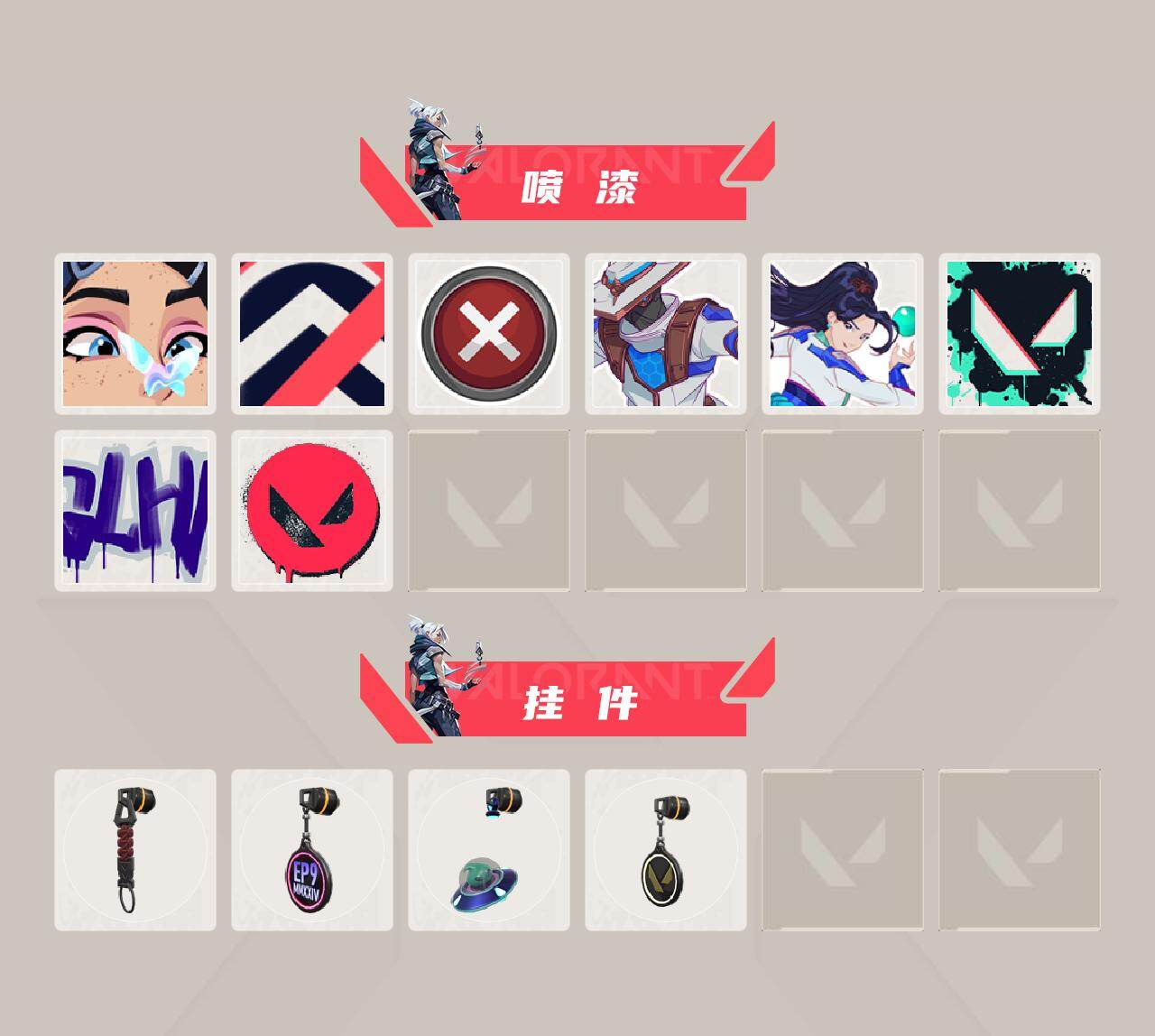 WWQQM413966无畏契约账号详情图4