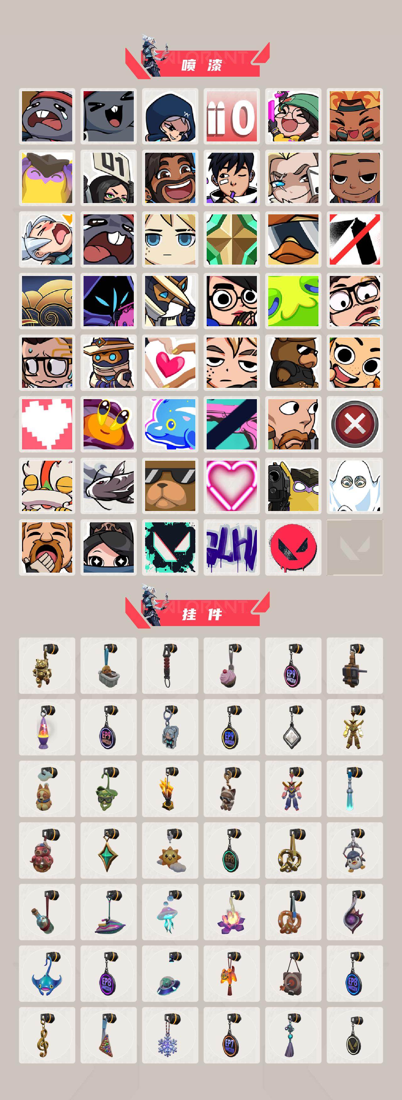 WWQQM413979无畏契约账号详情图5