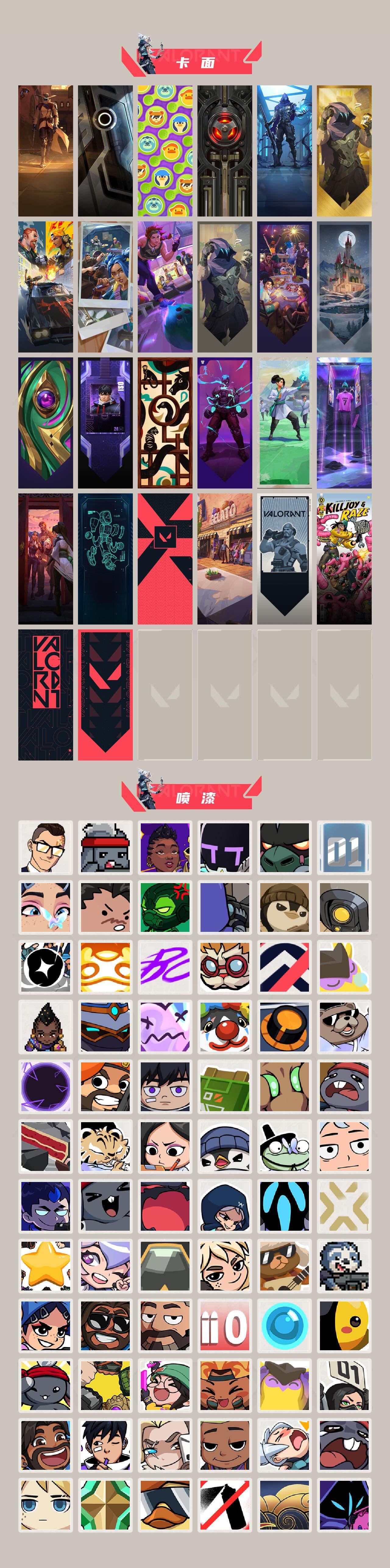 WWQQM414004无畏契约账号详情图7 WWQQM414004无畏契约账号详情图7