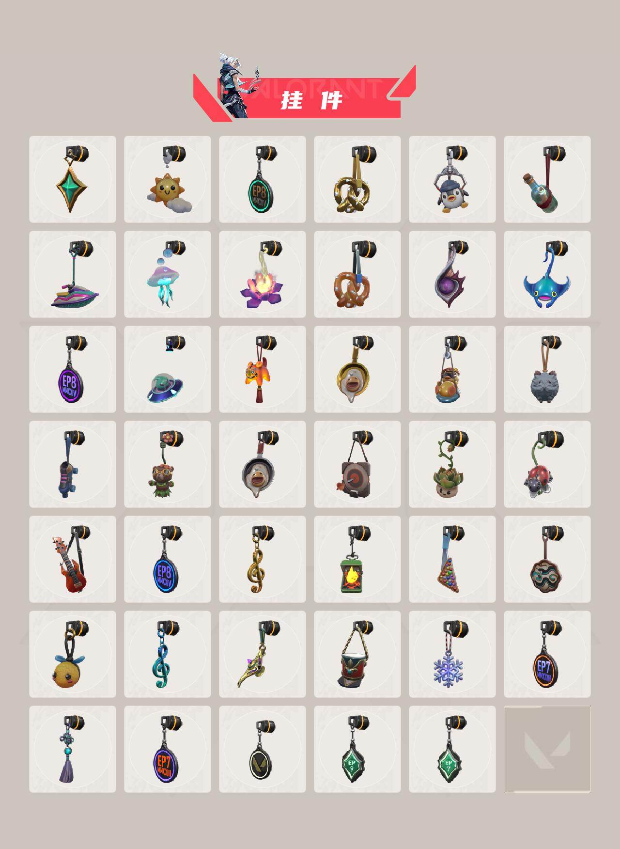 WWQQM414004无畏契约账号详情图9 WWQQM414004无畏契约账号详情图9