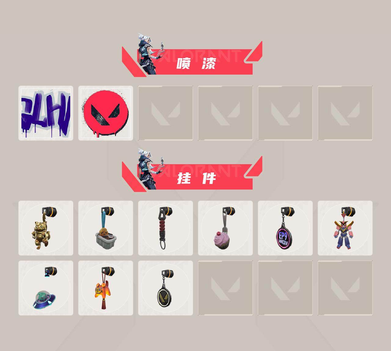 WWQQM414351无畏契约账号详情图4