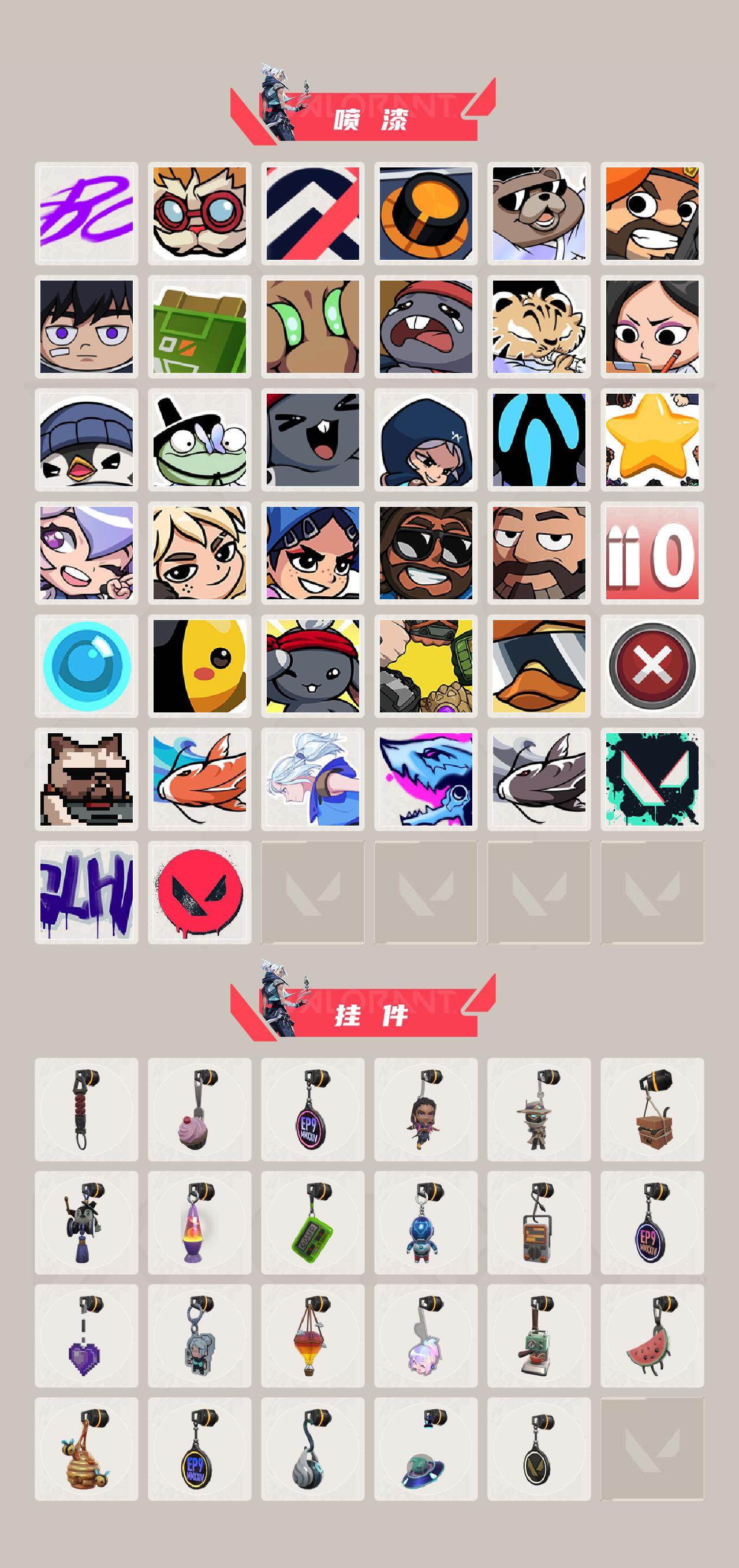 WWQQM414361无畏契约账号详情图5 WWQQM414361无畏契约账号详情图5