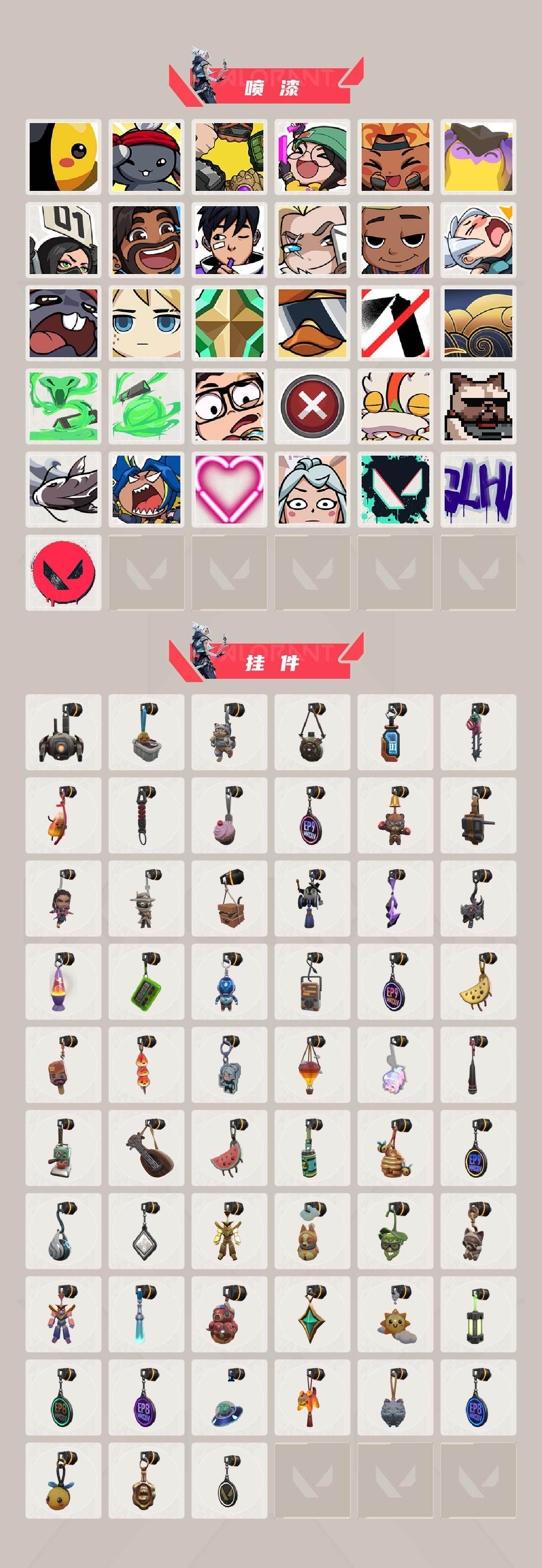 WWQQM414367无畏契约账号详情图6