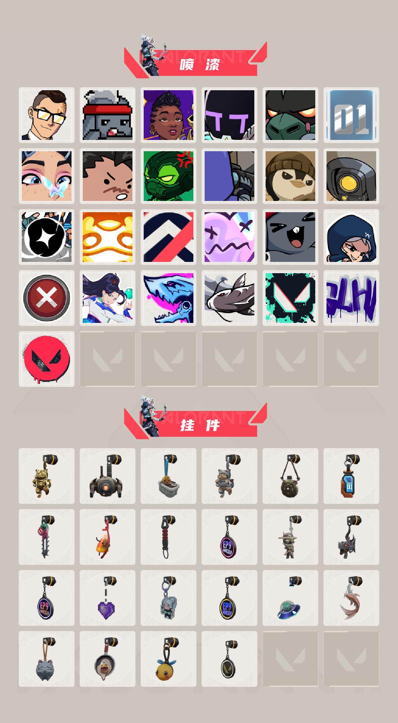 WWQQM414368无畏契约账号详情图5