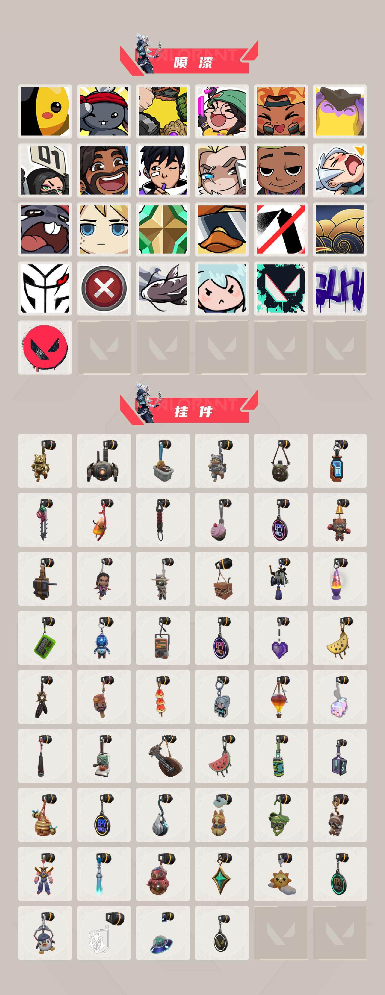 WWQQM414369无畏契约账号详情图6