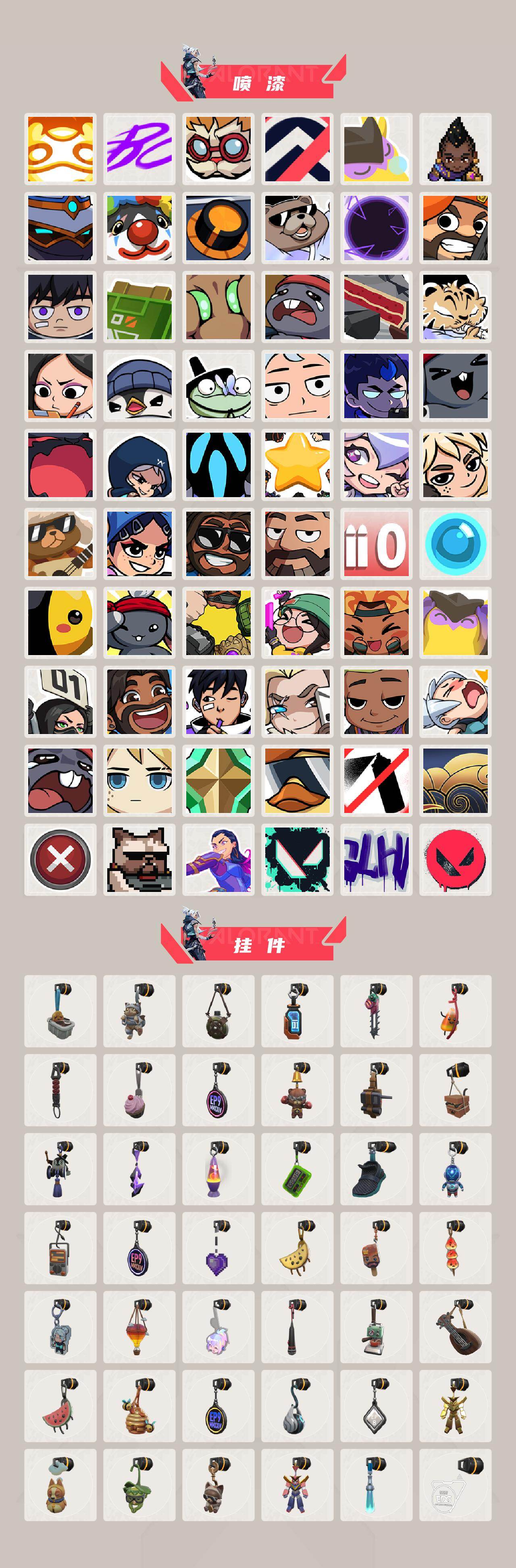 WWQQM414389无畏契约账号详情图9 WWQQM414389无畏契约账号详情图9