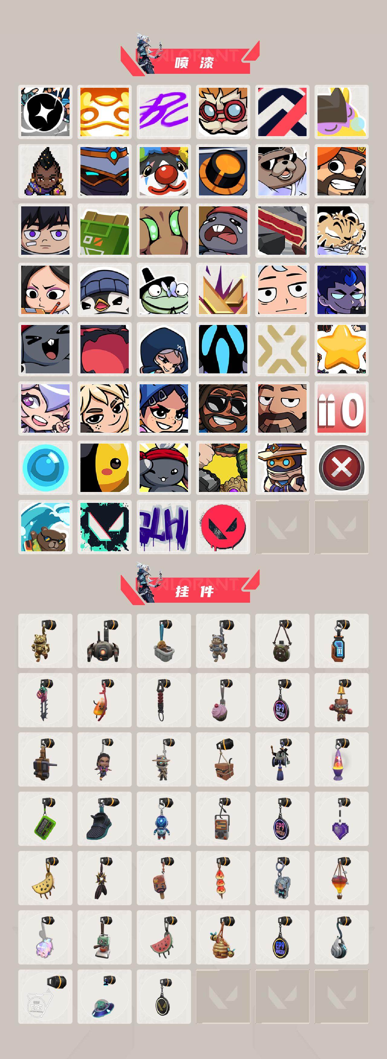 WWQQM414390无畏契约账号详情图4