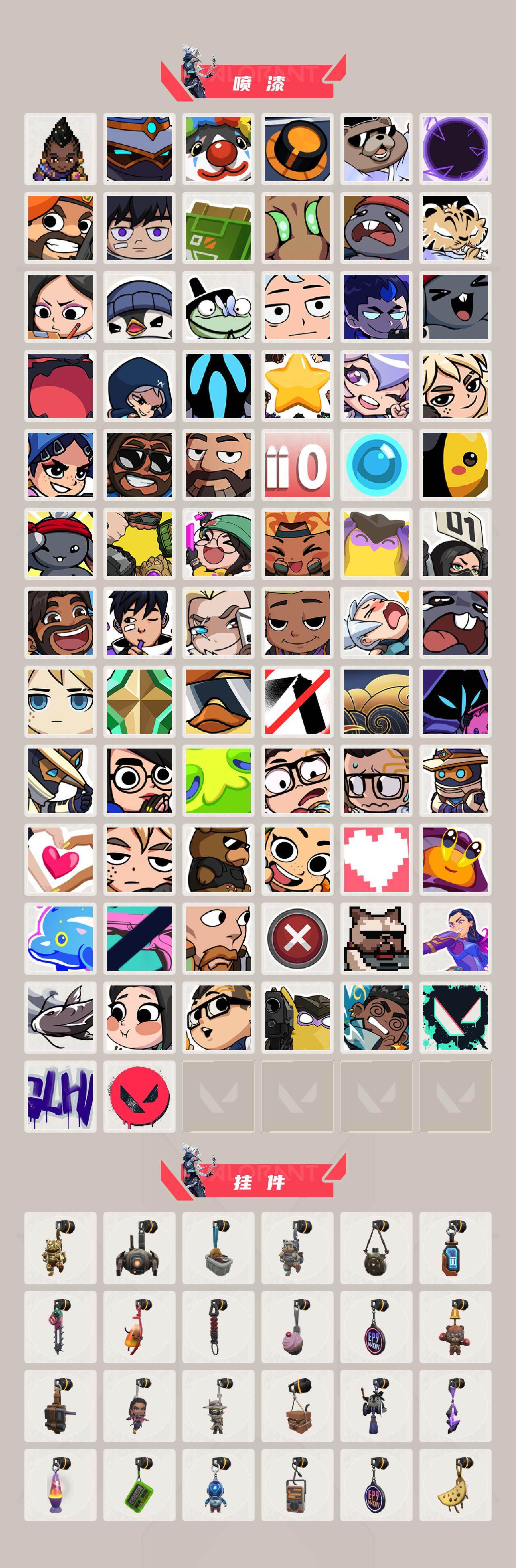 WWQQM414150无畏契约账号详情图6