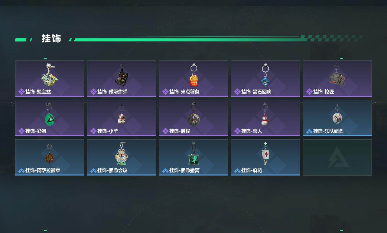 SJZCMW448495三角洲行动账号详情图5