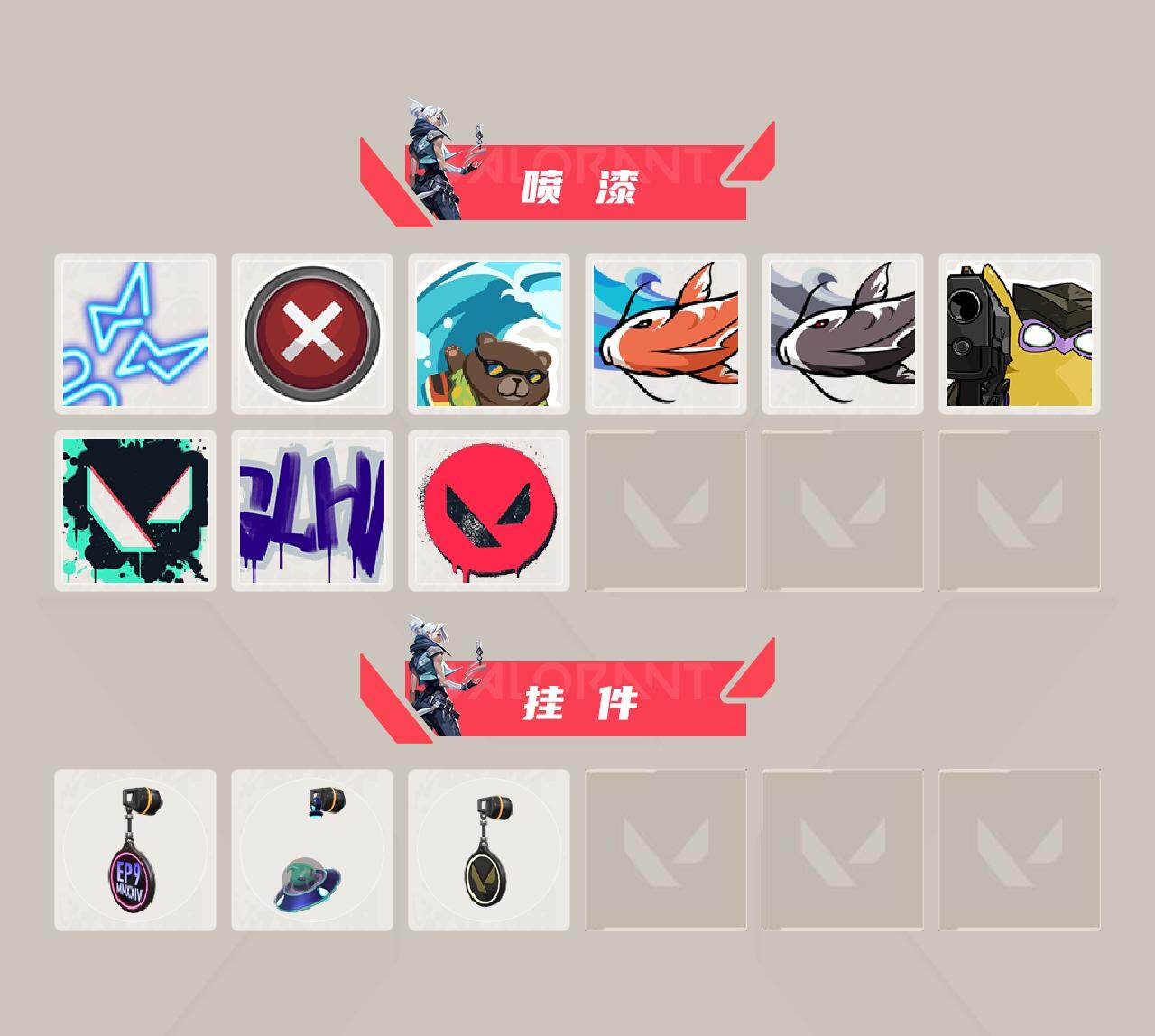 WWQXL414060无畏契约账号详情图3 WWQXL414060无畏契约账号详情图3