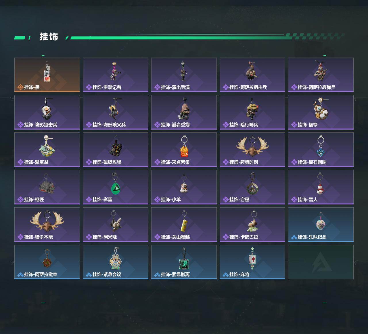 SJZCMW448820三角洲行动账号详情图5