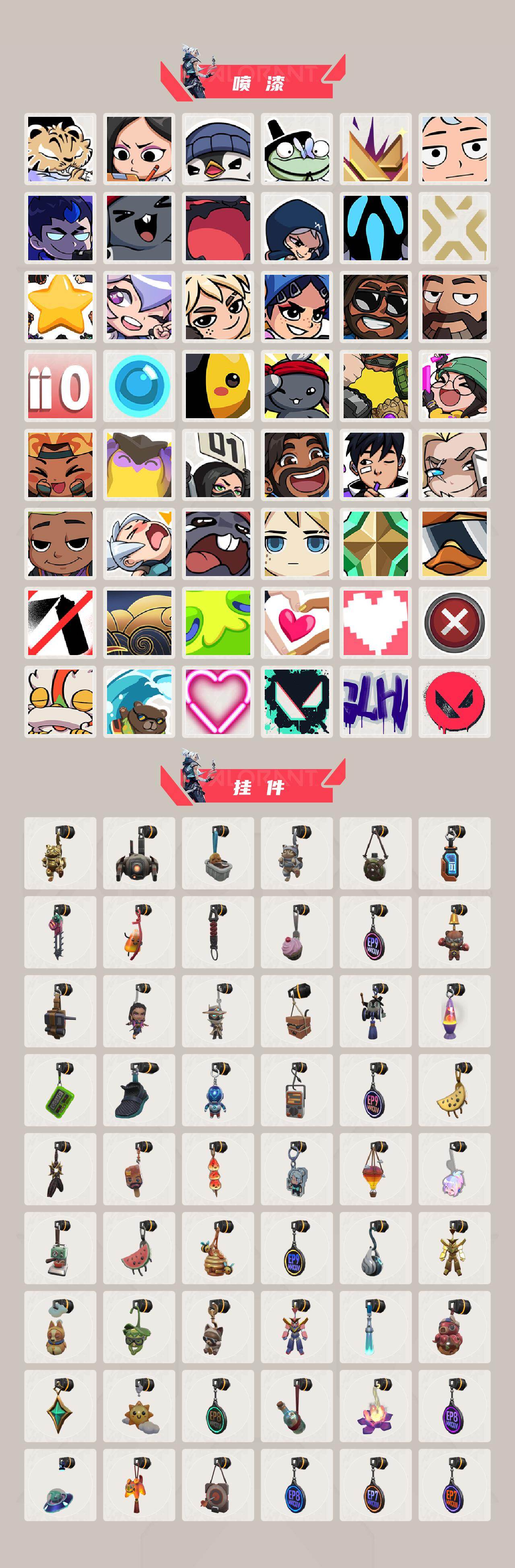 WWQQM414115无畏契约账号详情图6